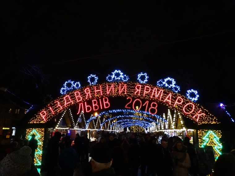 Вечером накануне Рождества во Львове
