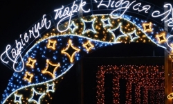 Огоньки Лавандии