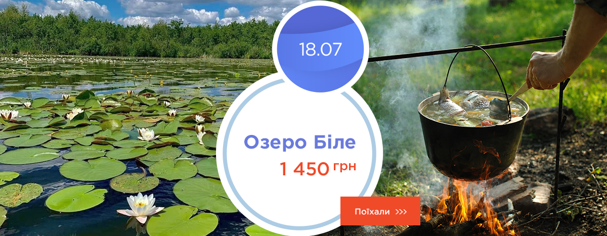 Озеро Белое Озеро Белое